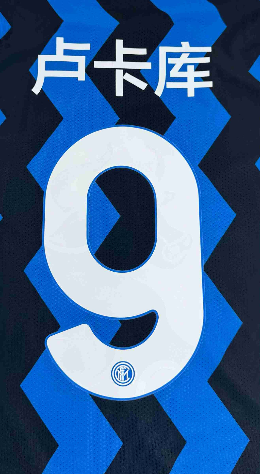 INTER MILAN 2020/21 HOME SHIRT *CHINESE NEW YEAR CAPSULE* - PLAYER ISSUE #9 LUKAKU (SIZE S) NWT